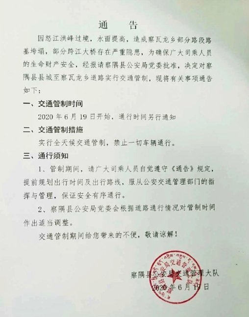 微信图片_20200622104828